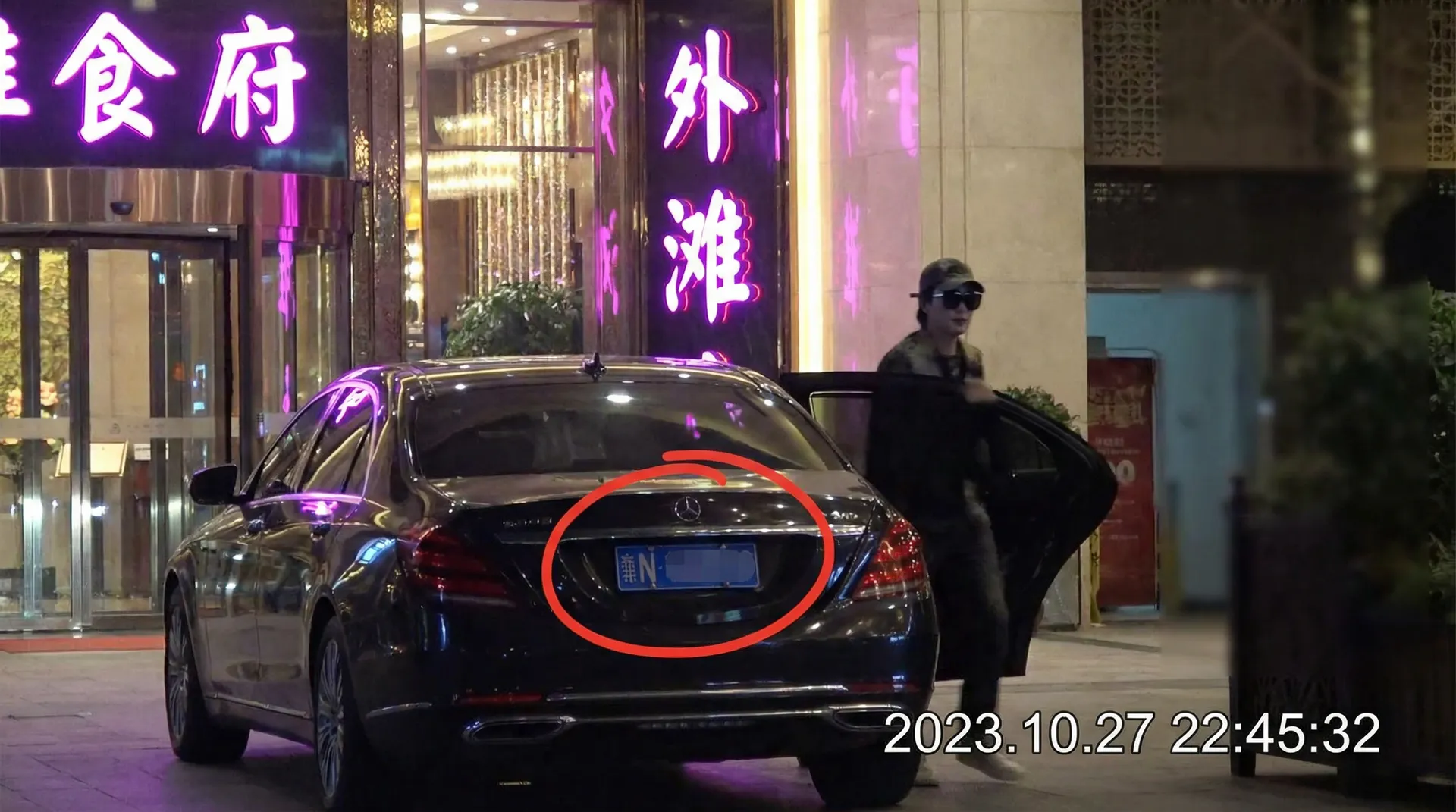 每日大赛 - 某明星深夜现身高档餐厅被拍